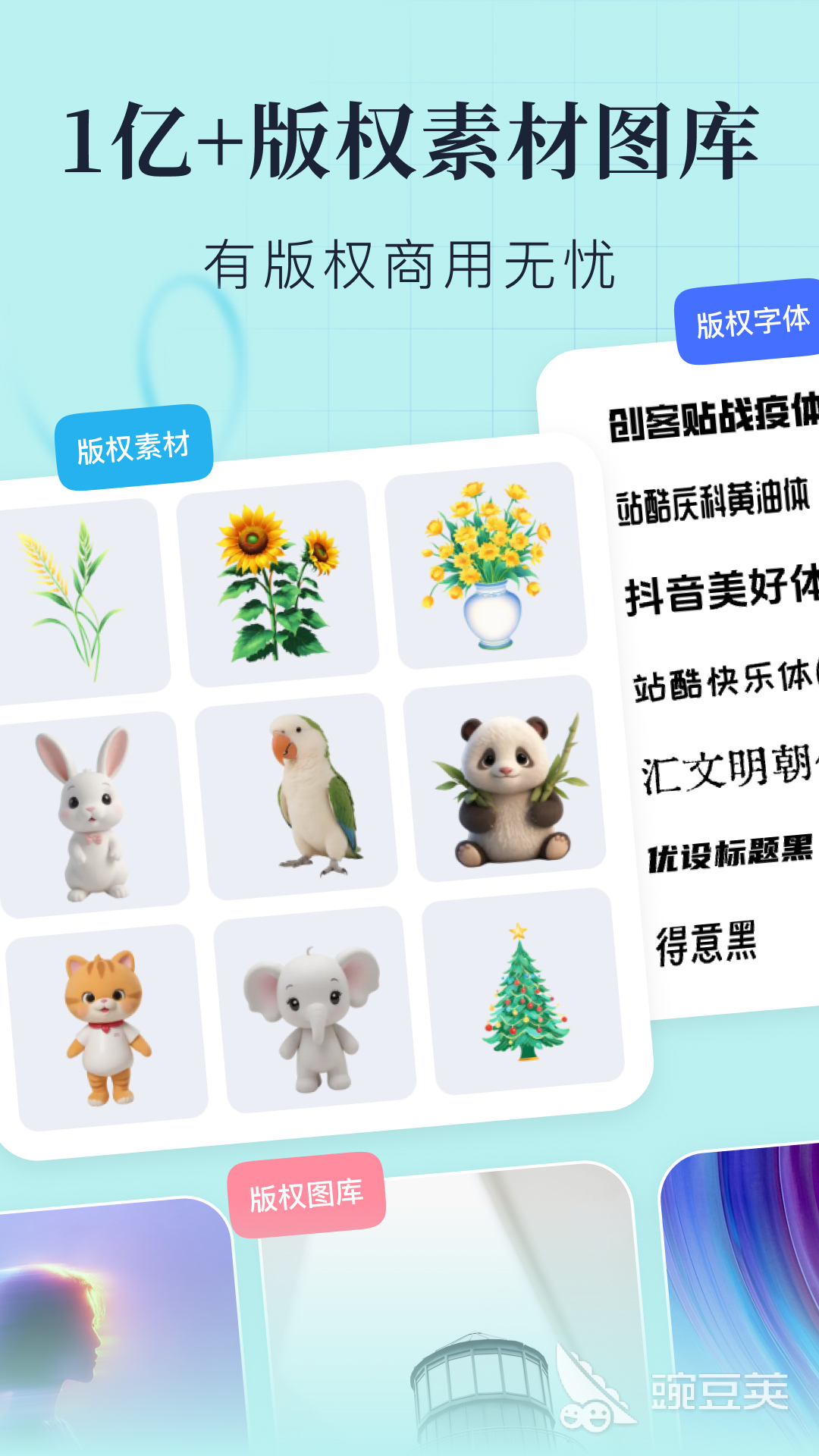设计软件分享|2026年高效率专业设计App榜单合集