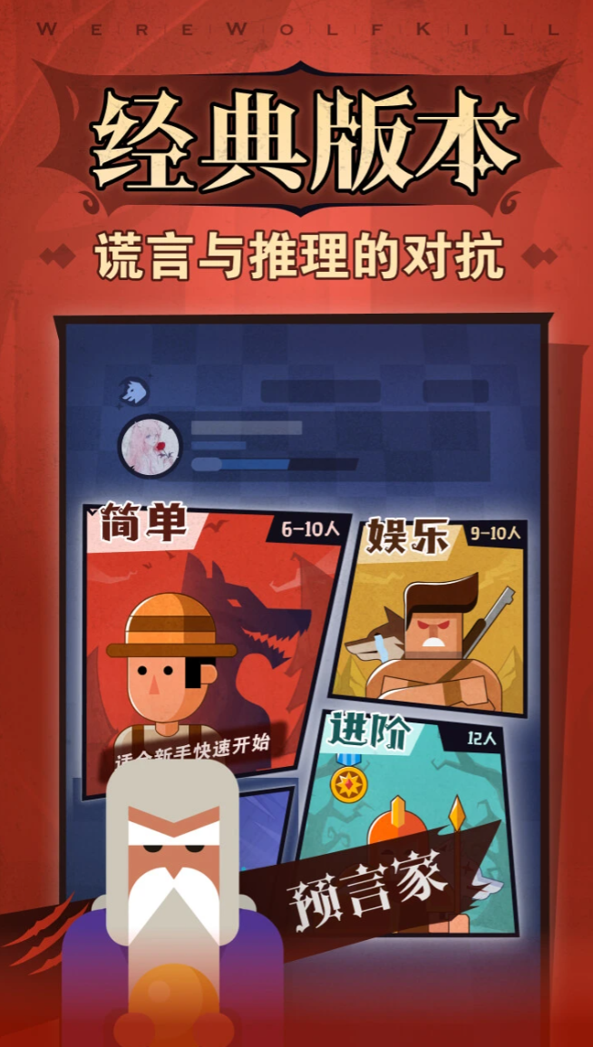 最适合交友的游戏有哪几款 2026好玩的交友游戏榜单截图