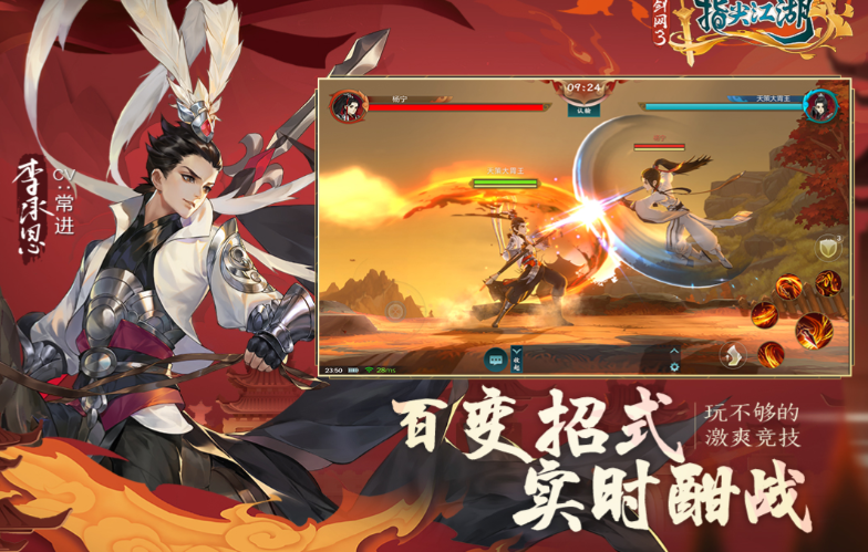 流行的三a游戏大作盘点