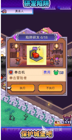 开罗游戏最新分享 2026榜单合集4开罗系列游戏before_2截图