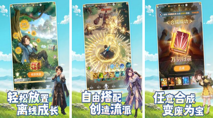 适合新手小白玩的游戏有哪几款 榜单3小游戏before_12026截图
