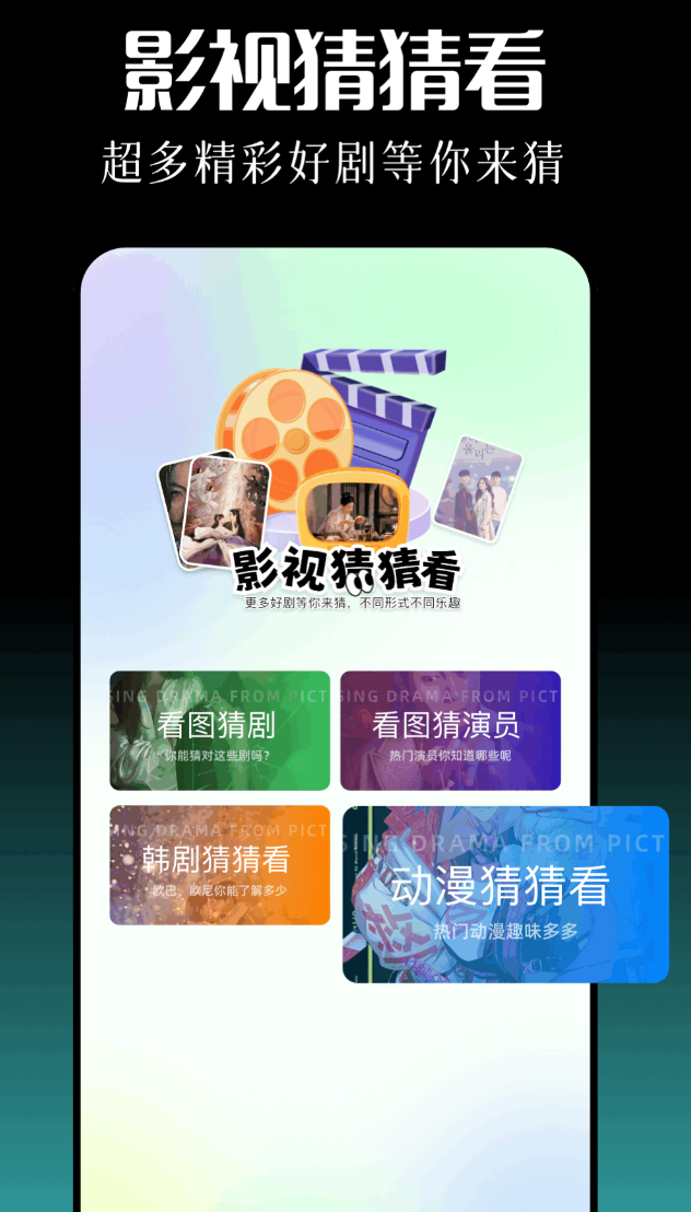 看电影app哪些最好用 实用的看电影app分享截图