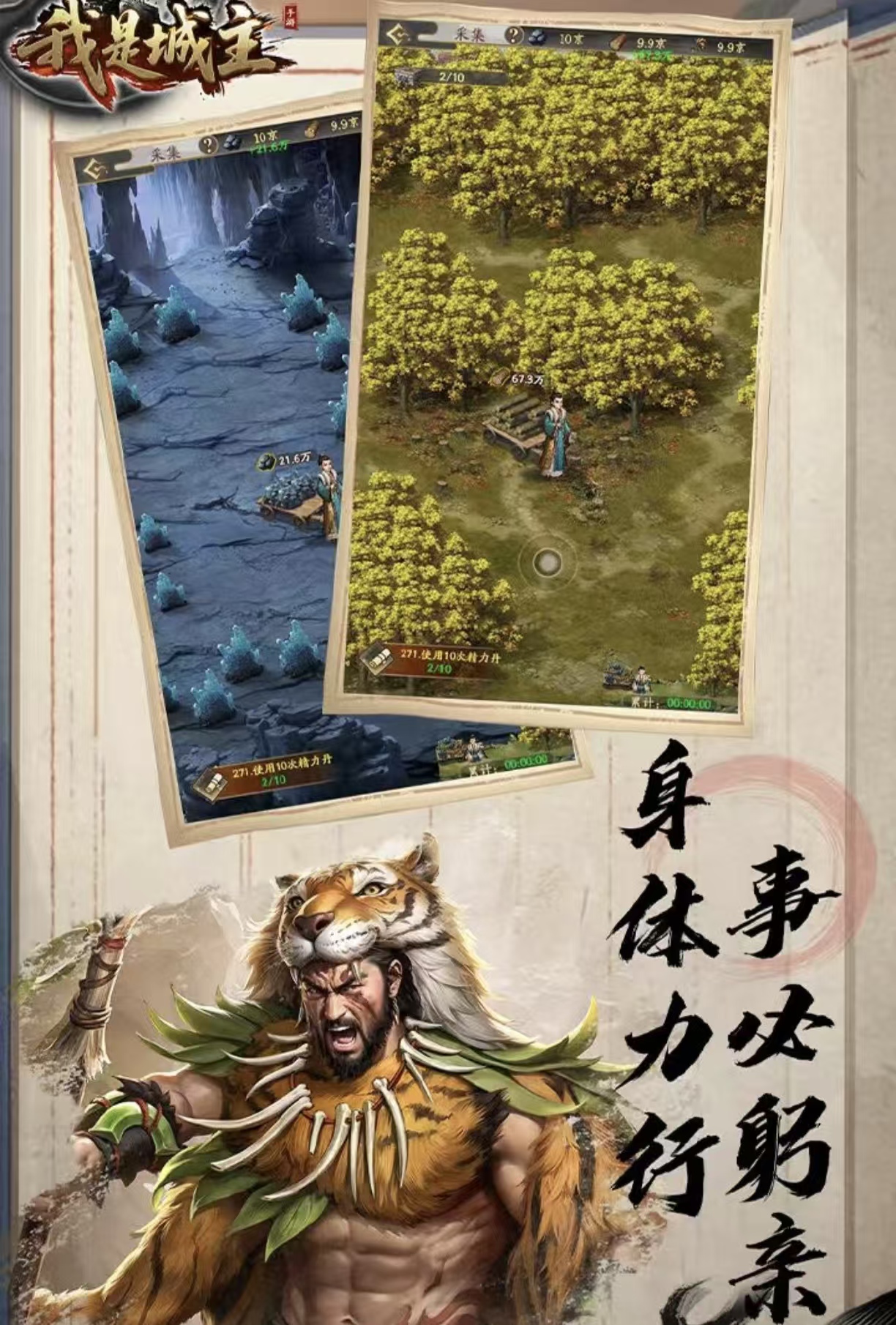 耐玩必玩的2人手机游戏都有没有 好玩的2人游戏手机版汇总2026截图