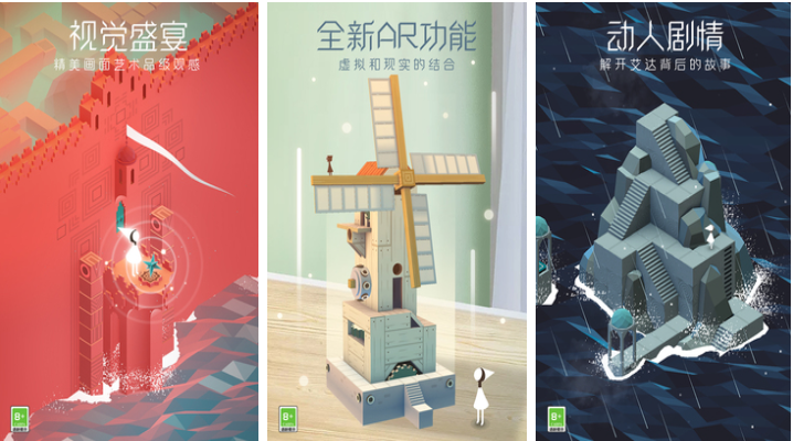 流行的画风唯美的解谜游戏榜单合集 不用钱的解谜游戏前十2026截图