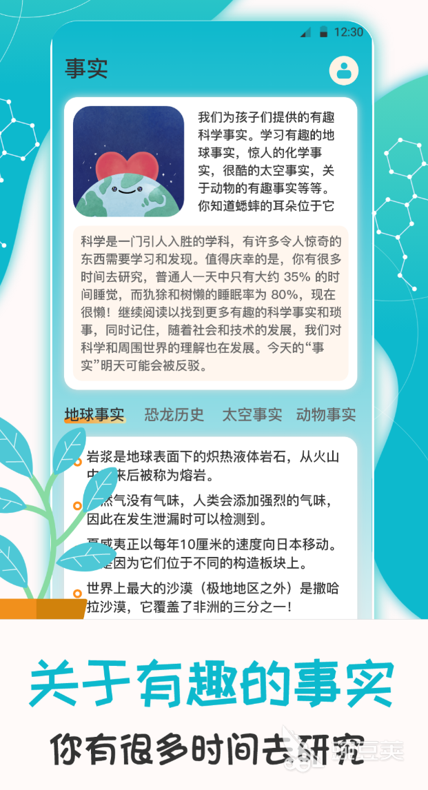 超导体的安卓APP有哪几款|全面解析当前主流超导技术落地场景与实用案例
