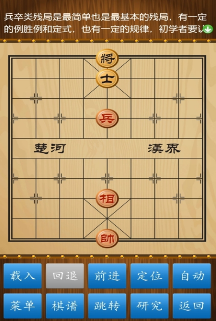 经典的中国象棋小游戏排行2026