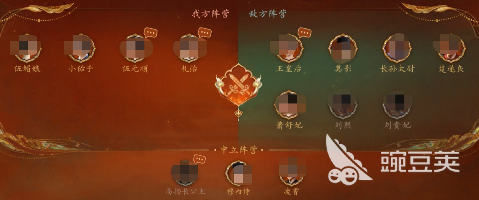 《盛世天下》女帝篇盟友选择全教程：最优搭配与实用技巧