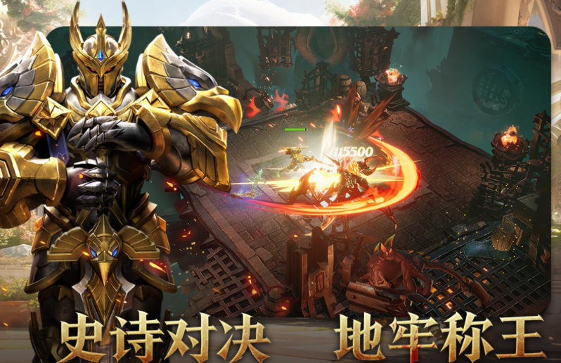 0氪游戏手机版排行前5 2026良心的0氪手游分享截图