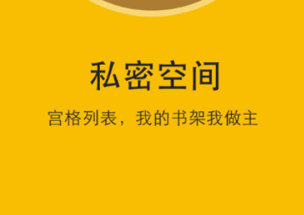 口碑最好的阅读软件有哪几款 实用的电子书阅读软件推荐