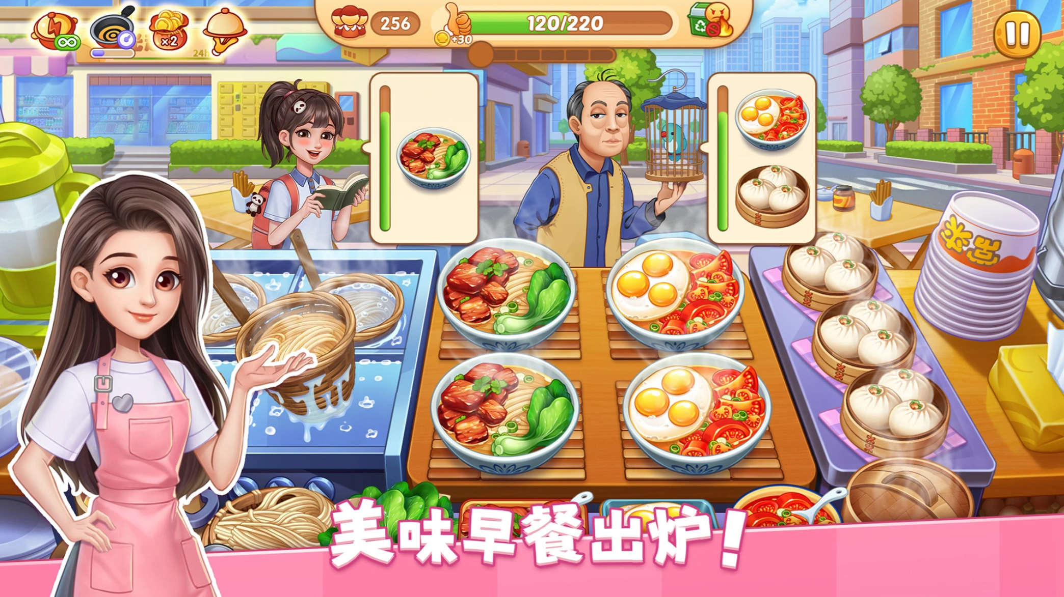 烹饪游戏大全推荐