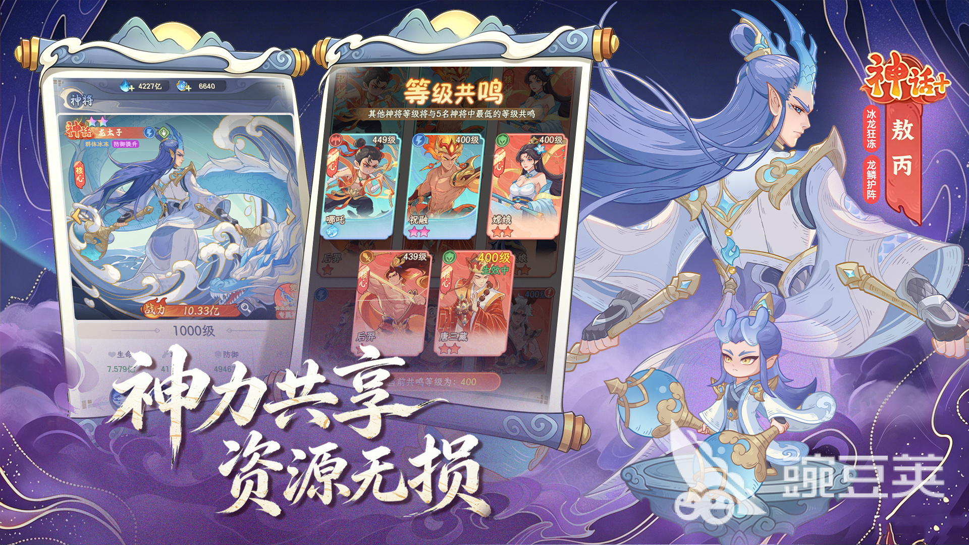 奇遇西行礼包码合辑 奇遇西行最新兑换码汇总截图