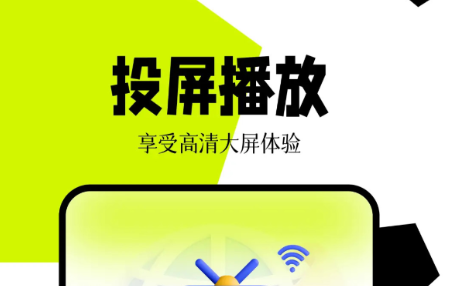 不用钱看大片的app 火爆的的影视软件分享