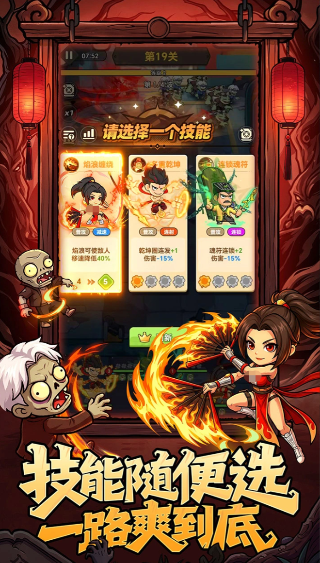 十大耐玩的单机生存手游推荐