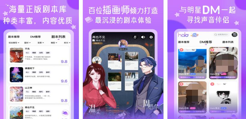 游戏互动环节的游戏有哪些