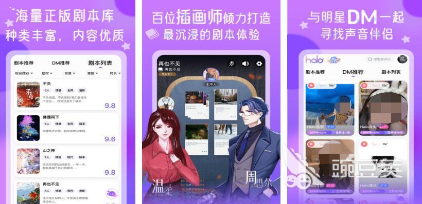 游戏互动环节分享 游戏互动环节火爆的玩法与创意方案截图