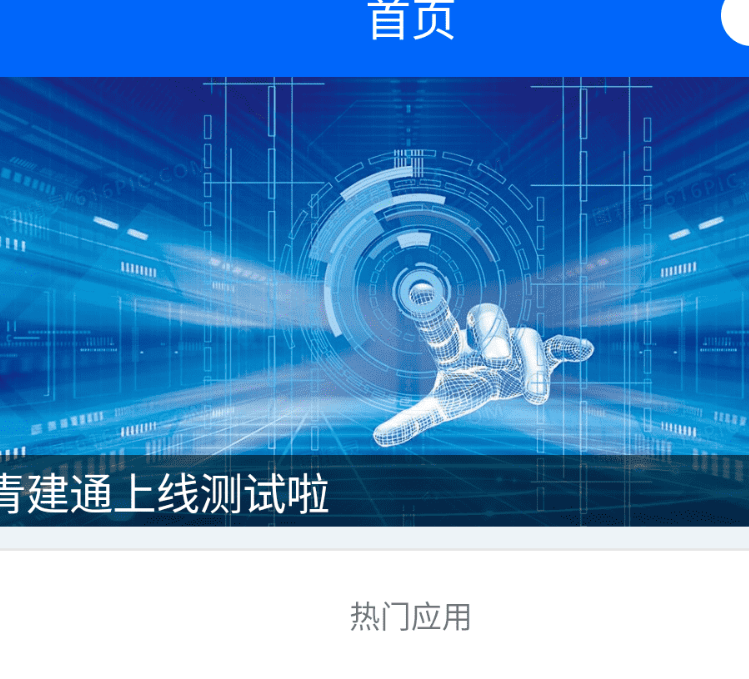 实用的项目管理软件分享 便捷的项目管理软件介绍