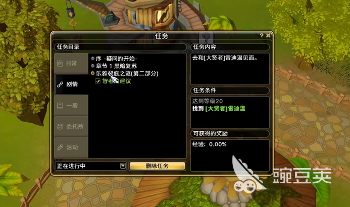 飞飞无限宇宙乐雅裂痕副本教程 飞飞无限宇宙高效率通关与BOSS打法详解截图