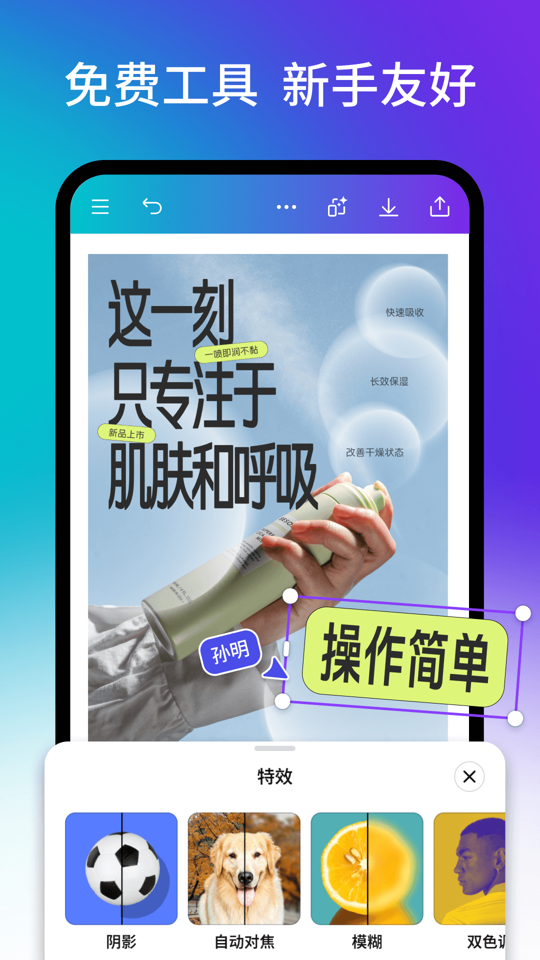 设计软件榜单合集8好用 专业的设计appbefore_2截图