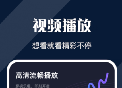 不用钱看片的app有哪几款 实用的看电影软件推荐