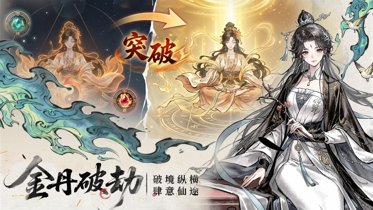 中国武侠游戏都有哪几款 优质的武侠游戏介绍2026截图