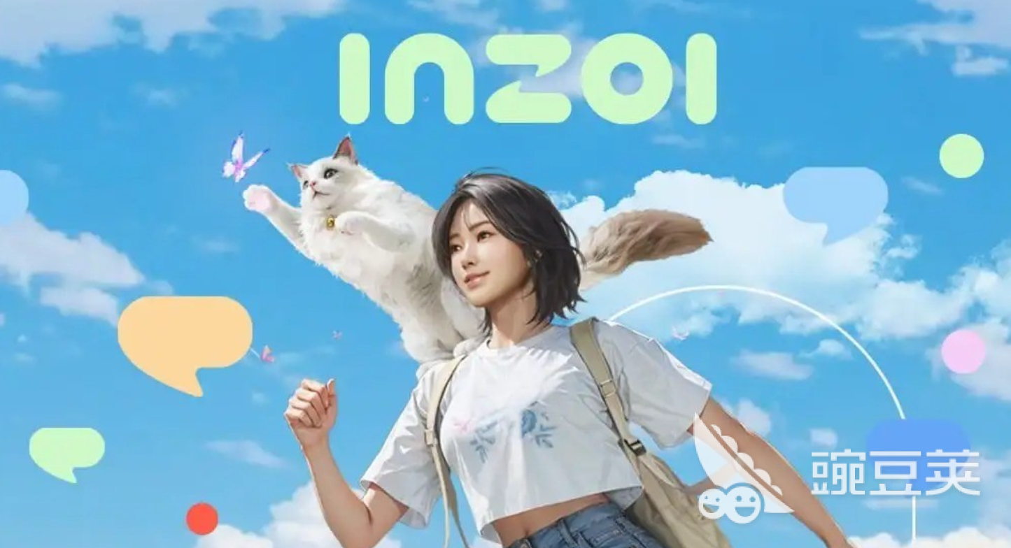 inZOI游戏闪退怎么办？分享稳定实用的加速器解决方案