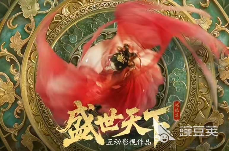 盛世天下女帝篇隐藏剧情全解析｜女帝篇全收集教程与彩蛋汇总截图
