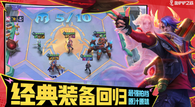耐玩的腾讯游戏手机版app下载 2026热门的腾讯手游榜单合集截图