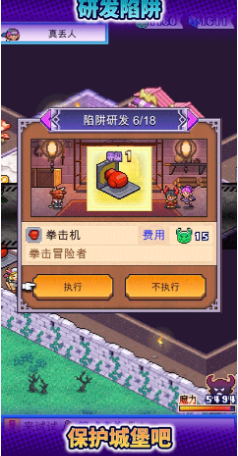 最新开罗游戏有哪几个 2026流行的开罗游戏榜单合集截图