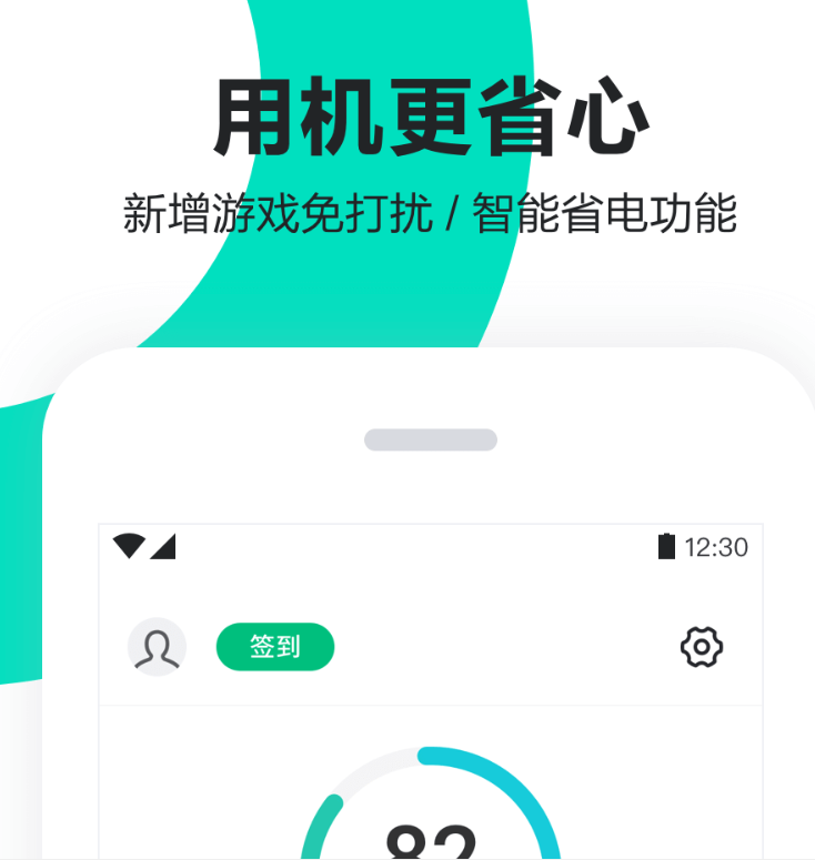 值得分享的手机商店app下载 常用的手机商店app推荐