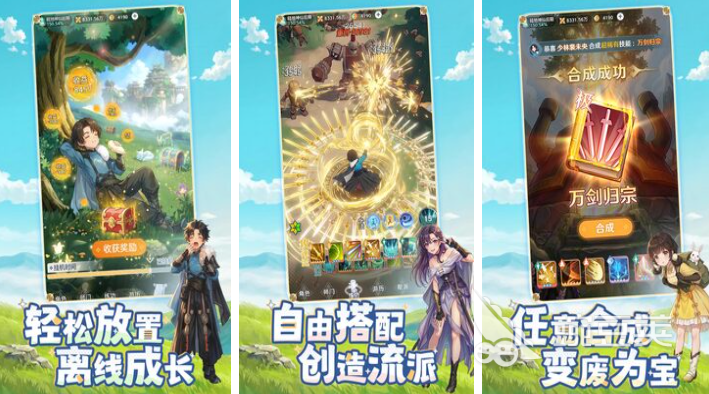 适合新手小白玩的小游戏分享 2026年轻松上手好玩榜单9before_1截图