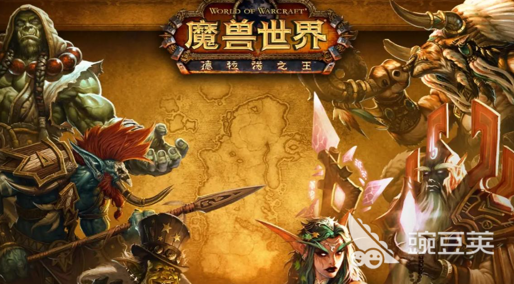 魔兽世界闪退报错怎么办？全面解决方法汇总