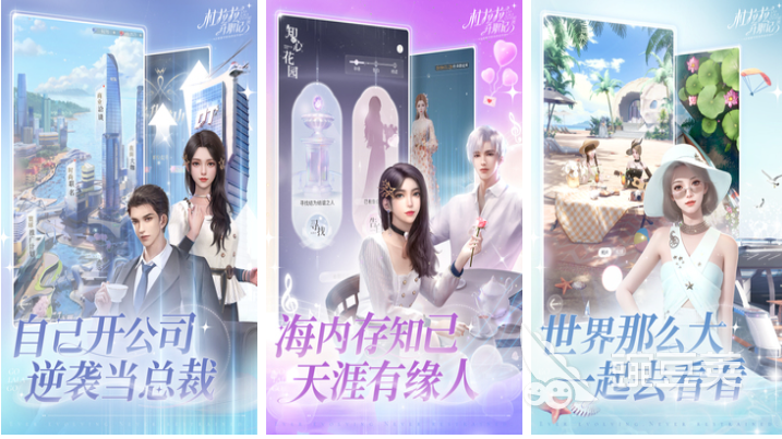人气较高的OL换装游戏分享 2026火爆的换装游戏榜单截图