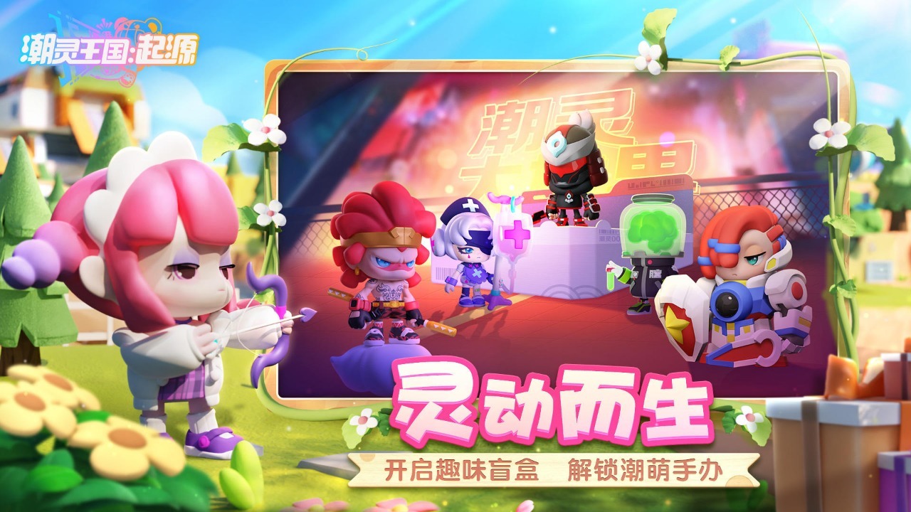 盛天网络是做什么游戏的 好玩的盛天网游分享2026截图