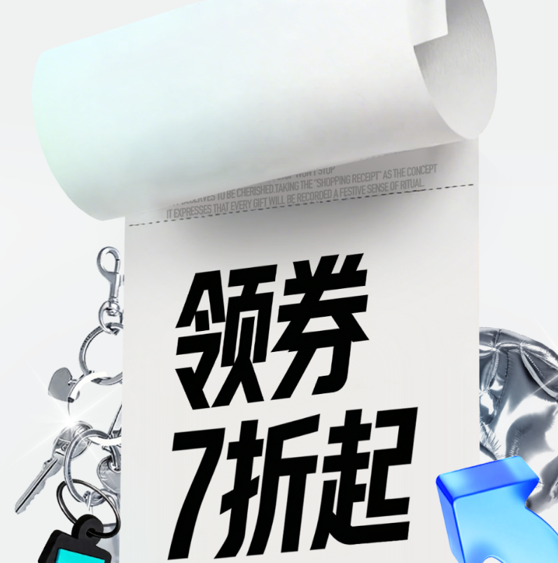 性价比高的奢侈品app平台哪些最好 值得分享的奢侈品app平台有哪几款截图