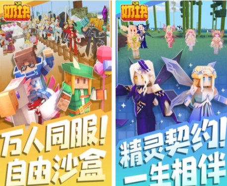 2026内置mod的游戏合辑下载分享 高人气的Mod游戏手机版汇总截图