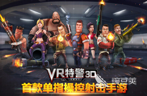 2026年值得下载的不用钱VR游戏分享清单截图
