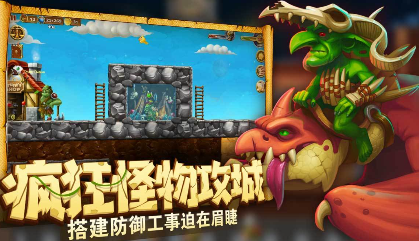 火爆的的打造世界游戏手机版TOP10 耐玩的世界游戏下载2026截图