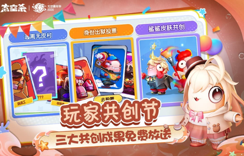 巨人网络的游戏有哪几个 2026流行的巨人网络的游戏分享截图