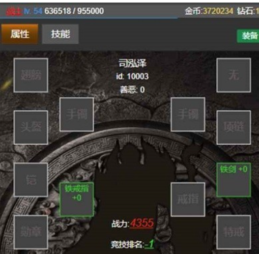 经典的手游挂机排行榜