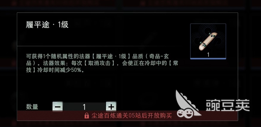异人之下游戏手机版法器分享：高性价比与实战效果俱佳的法器TOP榜