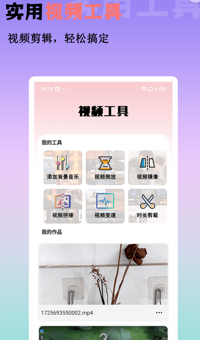 觉醒年代哪些app能够不用钱观看 觉醒年代电视剧app分享截图