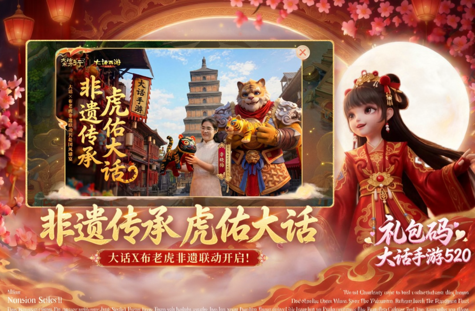 2026经典的大话手游推荐