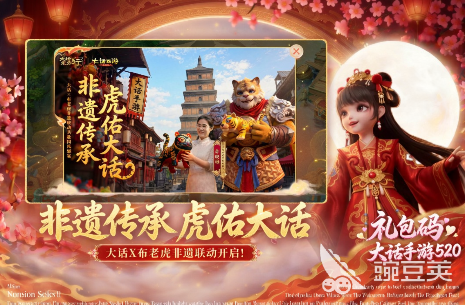 2026大话西游游戏手机版分享 经典不腻的耐玩大话西游手游榜单合集截图