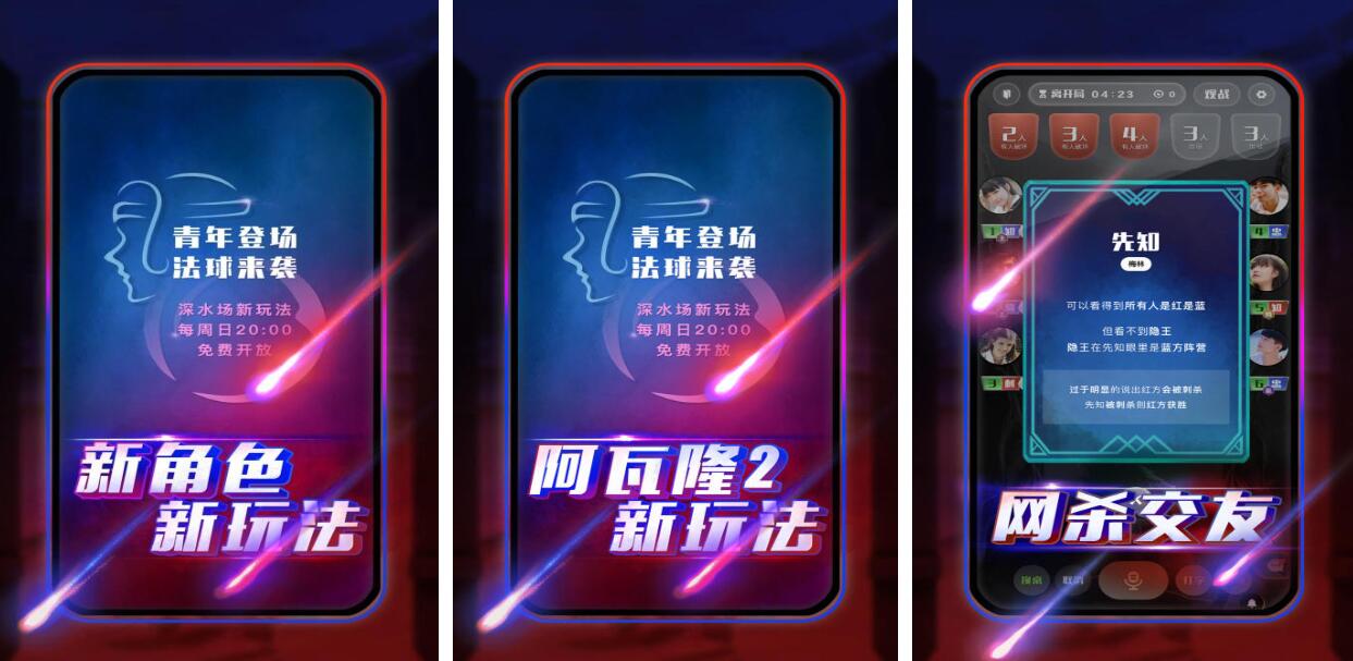 游戏互动环节的游戏有哪几款 火爆的的互动游戏推荐2026截图