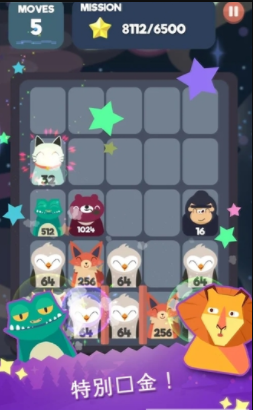 火爆的的2048手机游戏下载 2026耐玩的2048小游戏分享截图