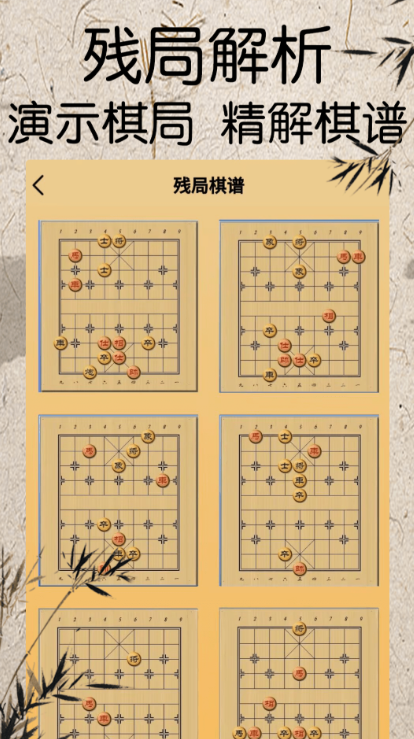 受欢迎的将棋游戏怎么下载