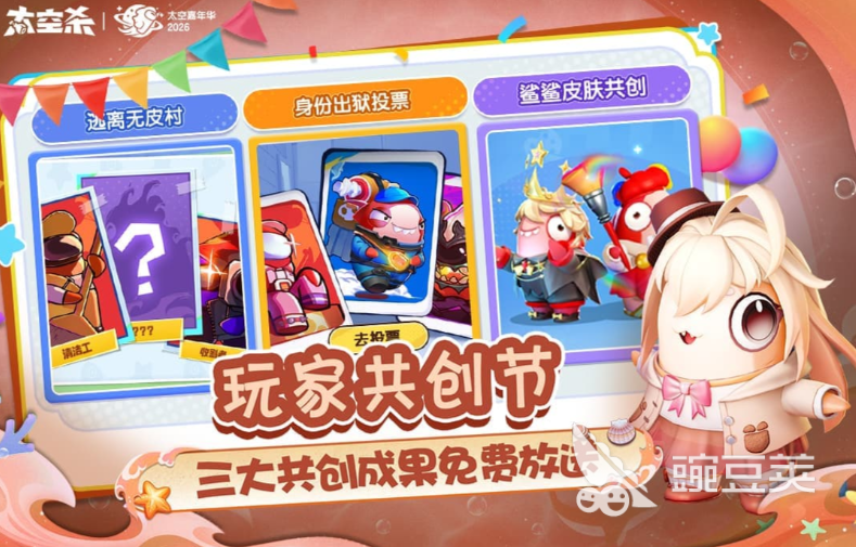 2026年巨人网络火爆的游戏分享：介绍当前最好玩的几款作品