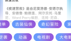 下饭影视app下载安装软件有没有 火爆的的下饭影视软件分享