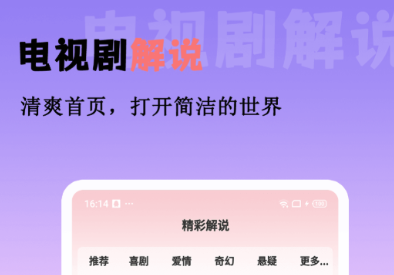 看电视不需要会员的软件