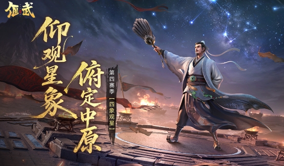 耐玩的三国志策略游戏推荐 好玩的三国志策略游戏下载分享2026